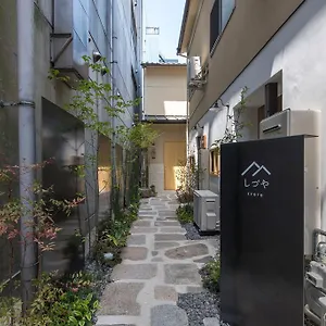  招待所 Shizuya